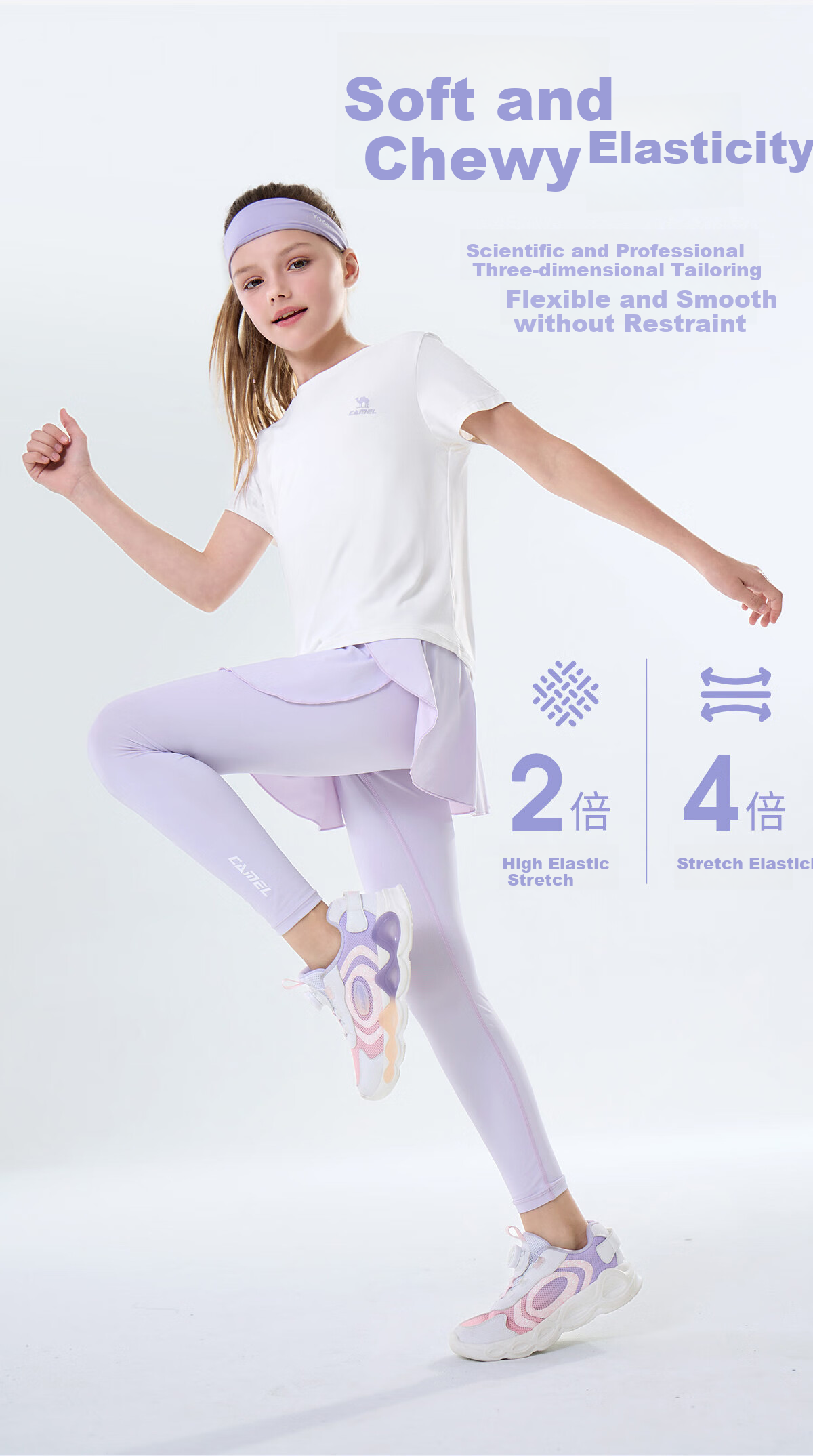 CAMEL Girls' Sports Set, Summer Quick-Dry Top And Long Pants, Breathable Casual Two-Piece Suit 6