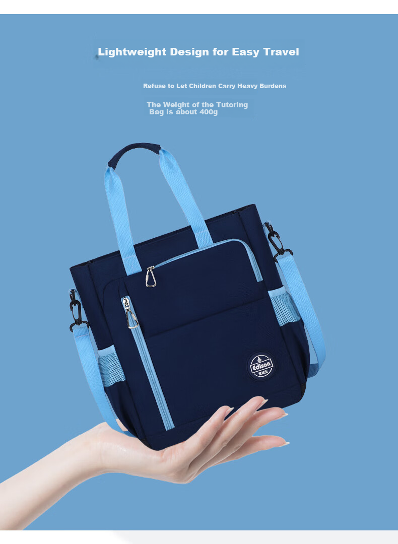 Edison Handheld Tutoring Bag for Primary And Secondary School Students, Shoulder Crossbody Bag for After-School Classes, Water-Resistant Art Bag BX03-1 7
