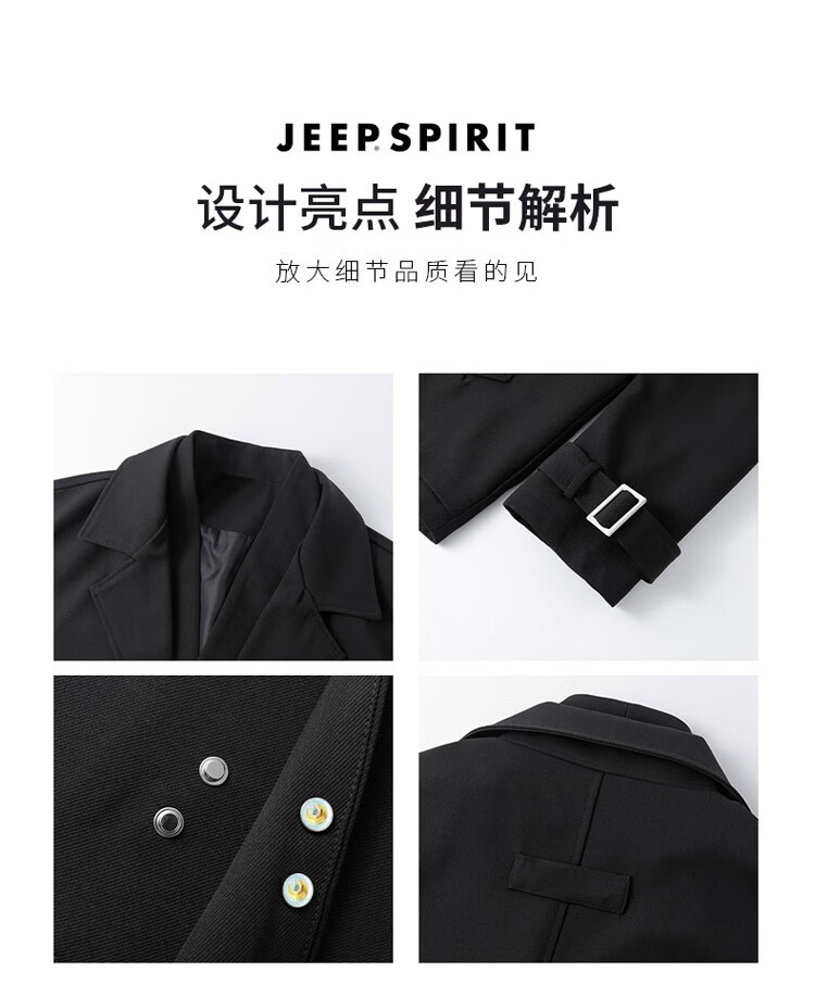 JEEP SPIRIT Men's Jeep Jacket Blazer Autumn Winter High-End Casual Two-Piece Style Men's Wear 1