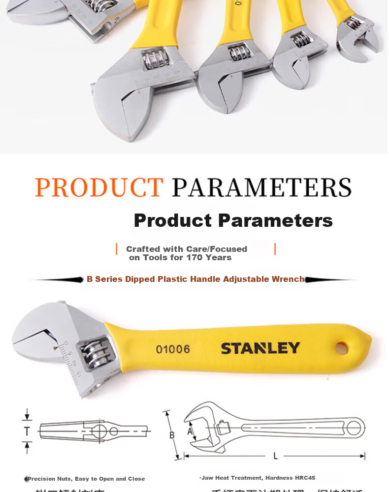 STANLEY B Series Plastic-Coated Handle Adjustable Wrench 8"/200mm STAD01008-23 1