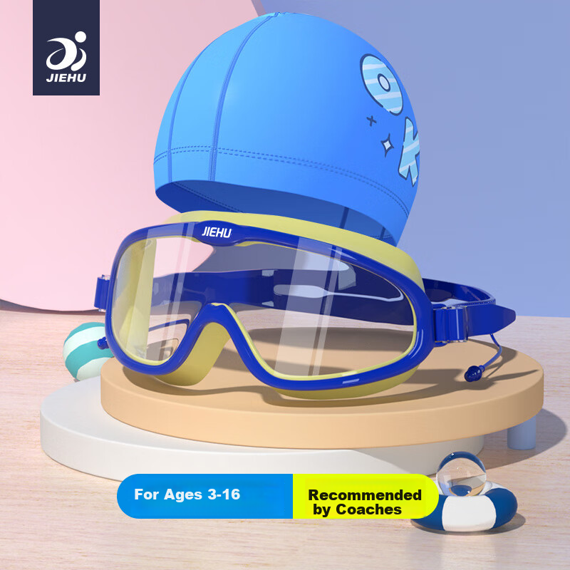Jiehu Children's Swimming Goggles And Cap, Waterproof Anti-Fog High-Definition Large Frame Swim Glasses Set for Boys And Girls 16