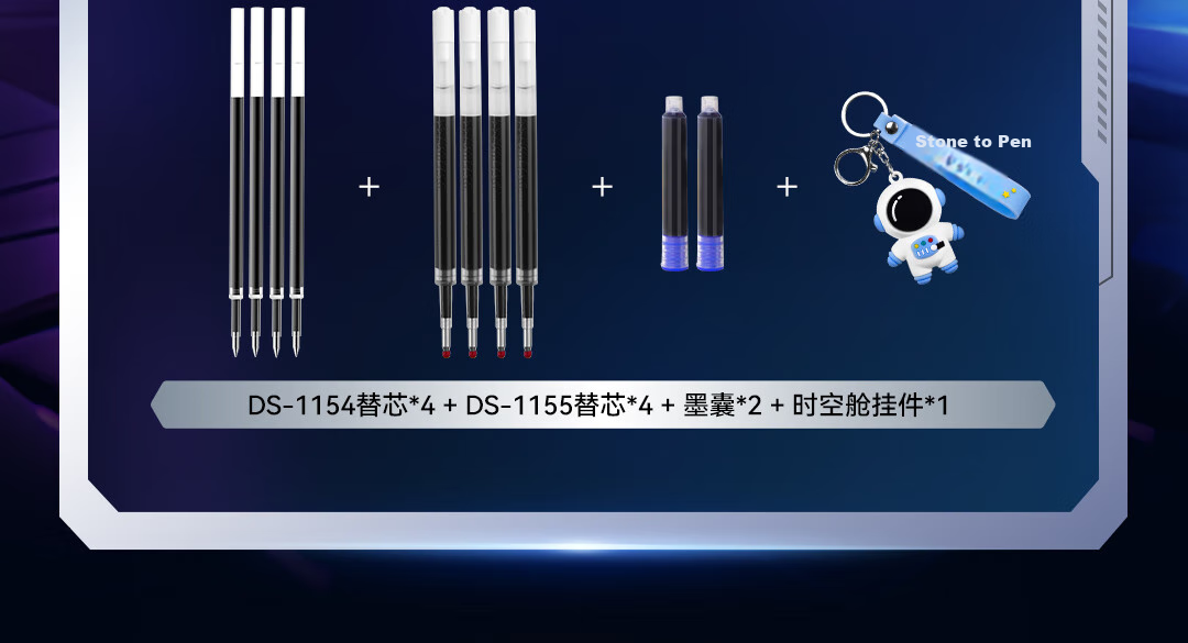 Dianshi Pen-Making [Graduation Gift], Space Capsule Fleet Stationery Gift Box, Gel Pens, Student Exam Set, High-Quality Birthday Gift, Stationery Set [Premium Version], 36-Piece Set 10