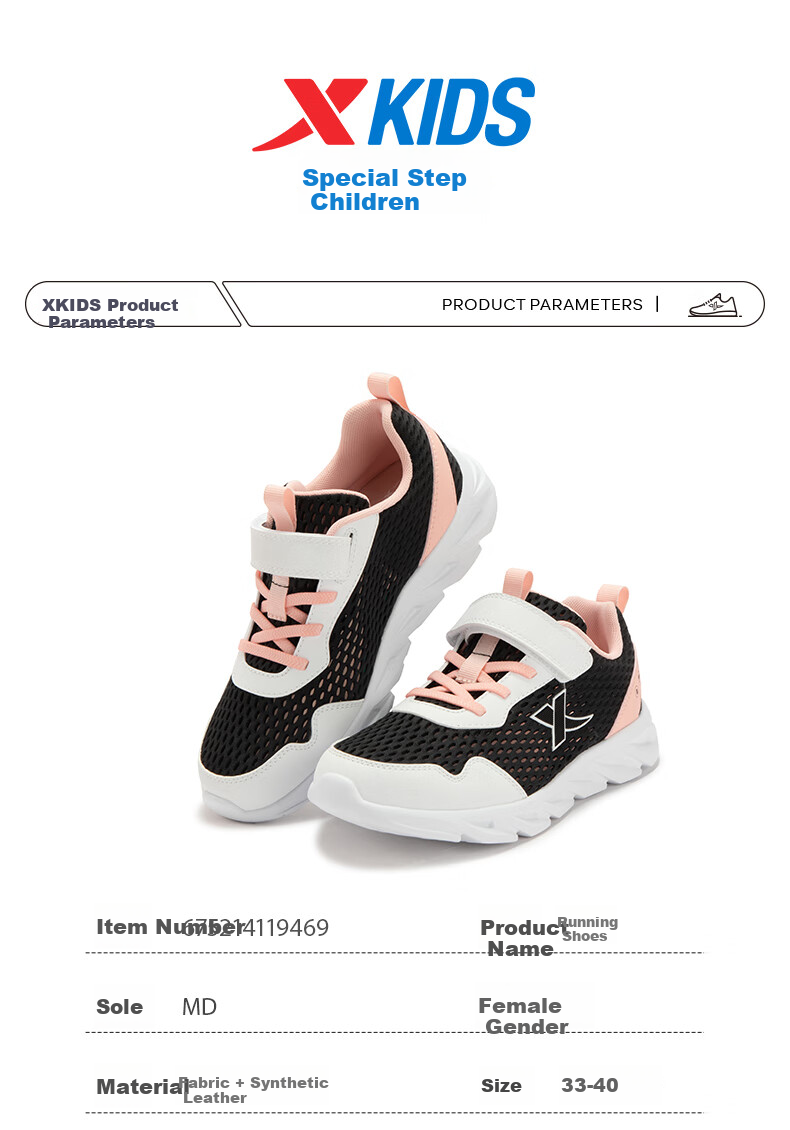 XTEP Children's Running Shoes for Girls with Large Mesh Breathable Lightweight Sneakers, Black/XTEP White/oil Gray Pink, Size 39 11