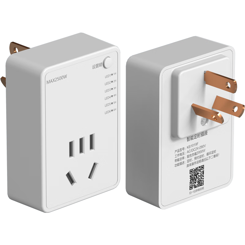 International Electric Timer Socket / Timer Switch Smart Cycle Appointment Timer Socket Controller Converter Automatic Power On/Off Overcharge Protection Timer Power Strip Cycle Timer 10A