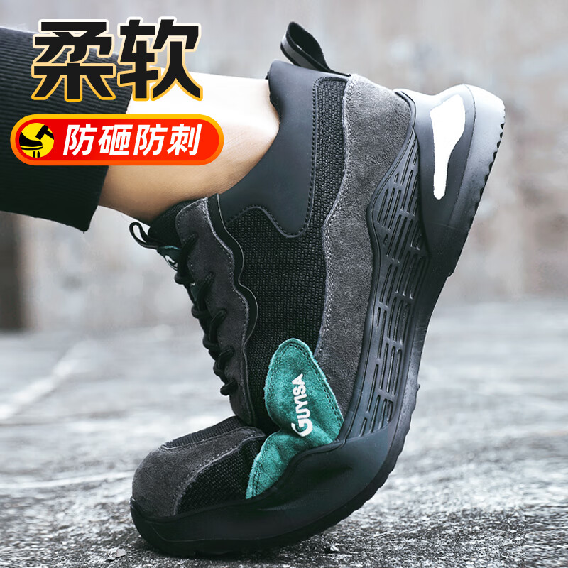 Jingtu Anti-Static Safety Work Shoes Unisex Steel Toe Anti-Smash Puncture-Resistant Ultra-Lightweight 2095SA Size 42
