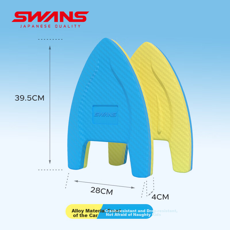Доска для плавания SWANS SA232-1, сине-желтая, для начинающих и детей, оборудование для водного поло