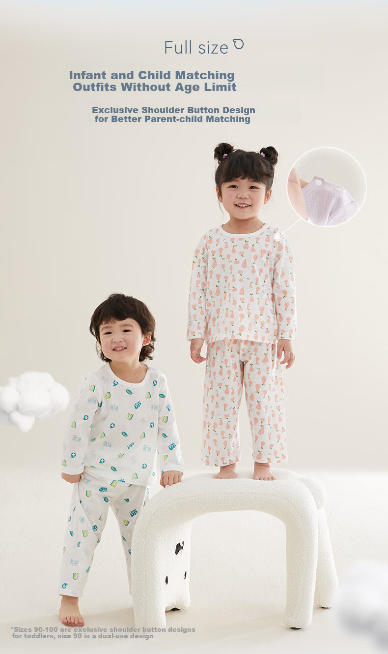 Hodo Children's Pajamas for Boys And Girls, Spring And Autumn Antibacterial Pure Cotton Long-Sleeve Home Wear Set, Thin Summer Air Conditioning Clothes 3122 120 6