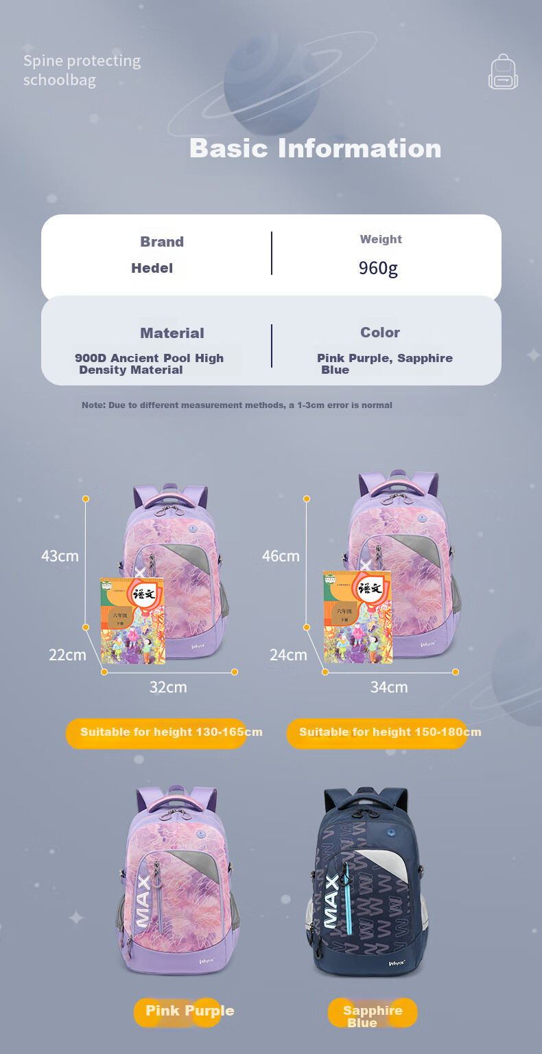 Herder Middle School Student Backpack, Large Capacity High School And College Student Backpack, Lightweight Spine Protection, Breathable Student Backpack 2