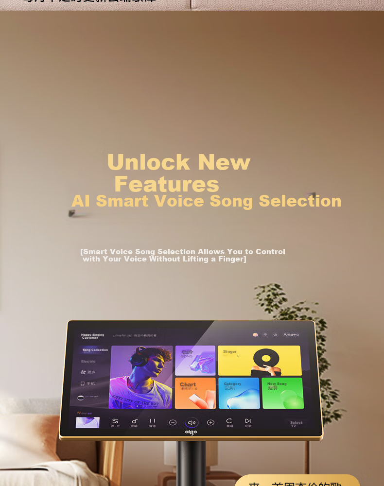 Aiguozhe G02 Karaoke Machine, Smart Voice-Controlled Karaoke Player, 19.5-Inch Large Screen, AI Intelligent Voice Control, Vertical High-Definition 4K Decoding, Home KTV Touchscreen Karaoke Player, 1TB Storage 5