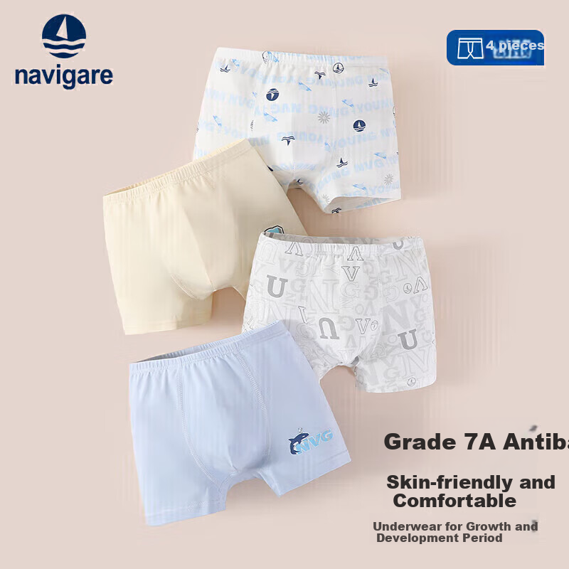 Navigare Boys' Underwear, Children's Boxer Briefs, 4-Pack Cartoon Comfortable Breathable Sail Set, Mixed Colors, Size 120