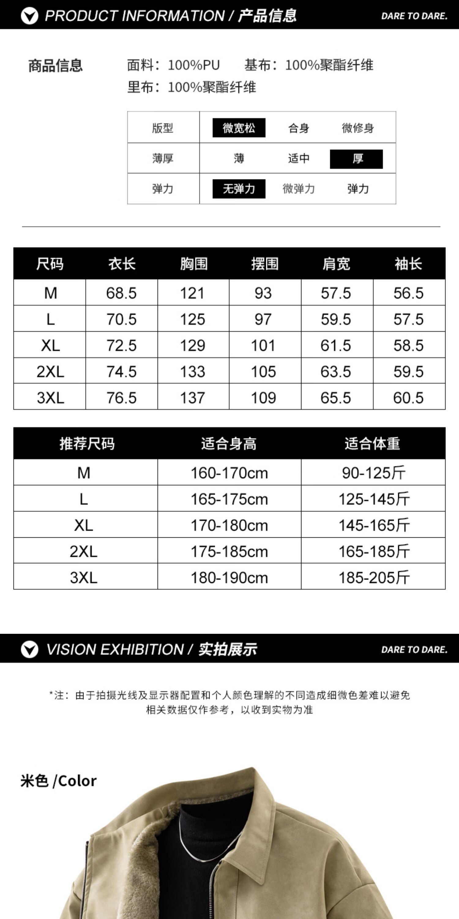 Dingfengbaoluo Men's American Style PU Leather Jacket Spring Autumn Loose Fit High-End Versatile Fashion Casual Leather Coat XUR24 Black XL 4