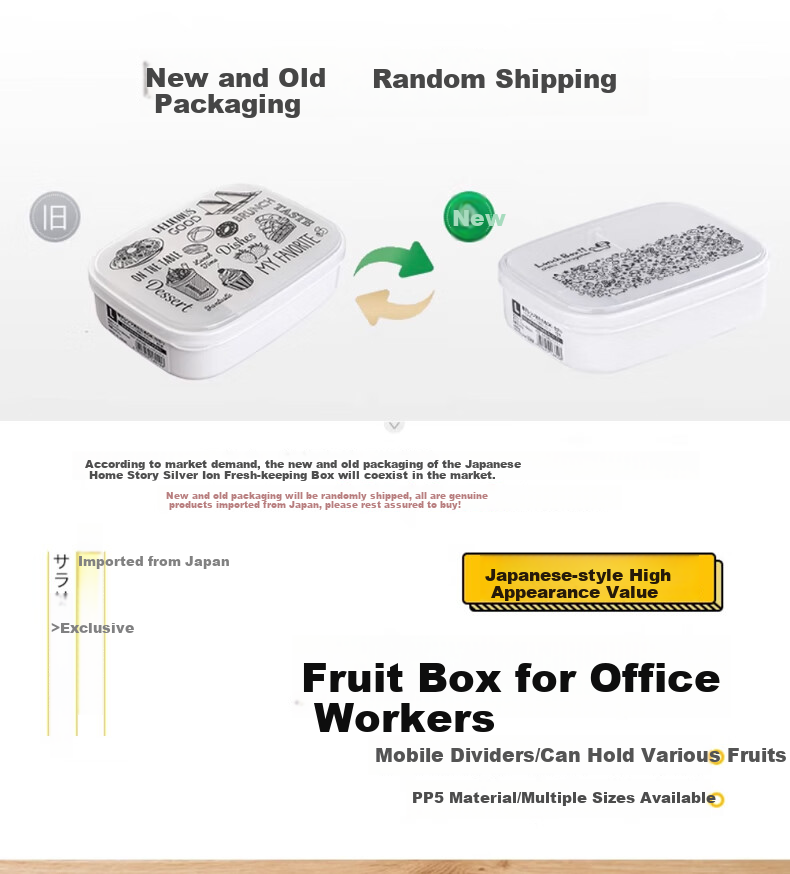 KATEI STORY Imported Fruit Box, Portable Lunch Box for Elementary School Students, Food-Grade Bento Box, Fresh-Keeping Container, Small Lunch Box, Nut Box, Sealed Container 1