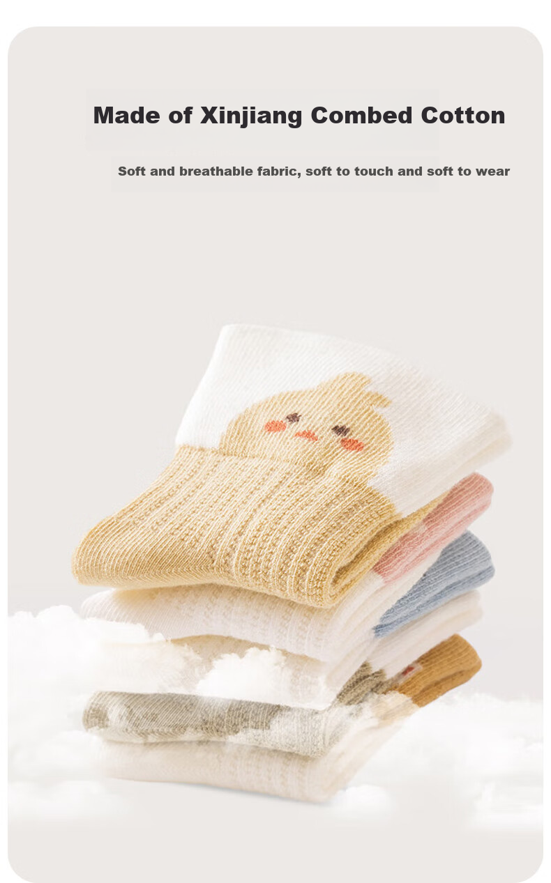 Aibaoshi Baby Socks, Spring And Autumn Newborn Socks, Mid-Calf Cotton Socks for Infants, Children's Socks And Foot Covers, 4 Pairs, Size S, S398 11