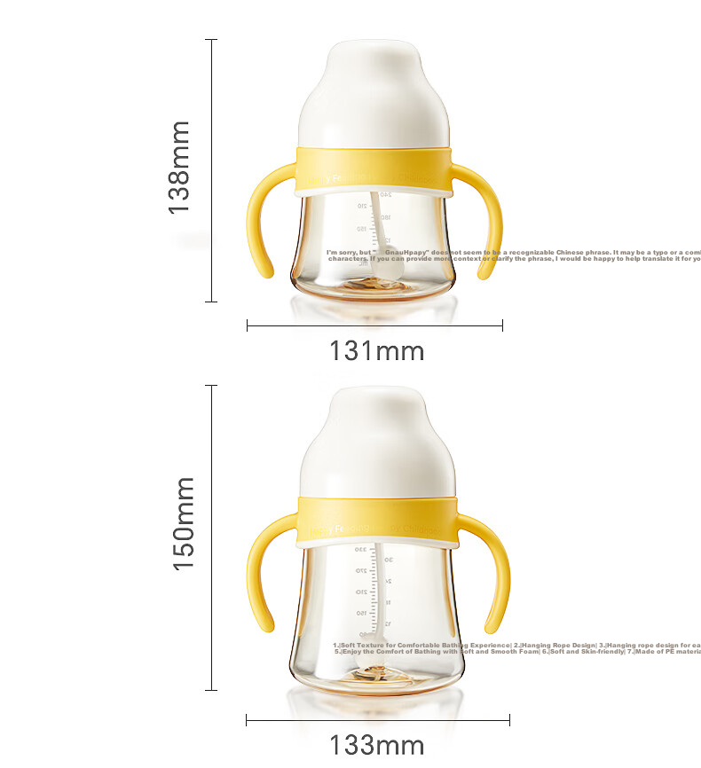 Huangchong Good Suction Cup Bottle for Babies over 8 Months Old, PPSU Gravity Ball Straw Bottle 330ml 23