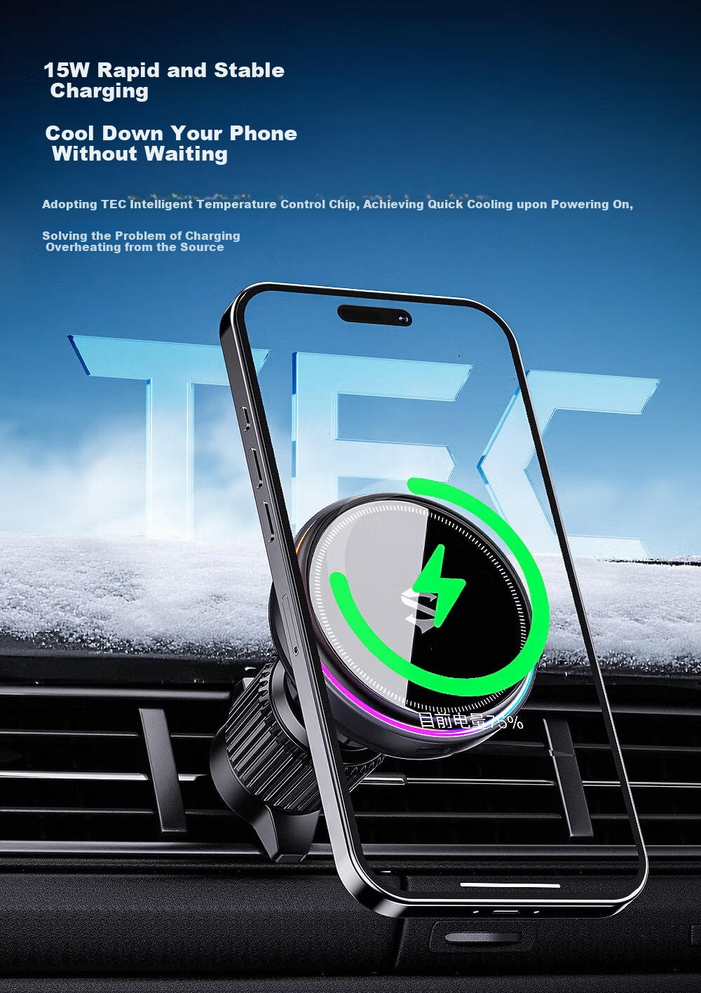 Heisha Car Wireless Charging Phone Holder, Magnetic Cooling Stand for Car Charger, Compatible with Apple, Huawei, Xiaomi, Low Temperature Fast Charging, Strong Magnetic Attractio 3