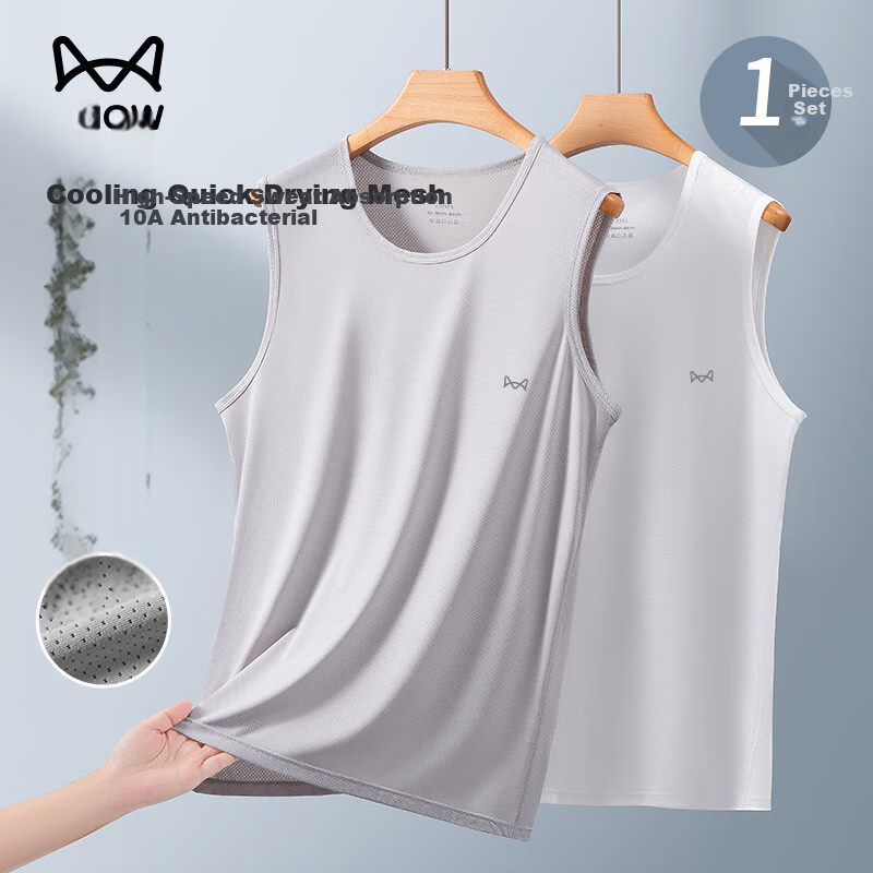MiiOW Men's Tank Top, Ice Silk Cool-Feeling Spring And Summer Undershirt, Sleeveless Athletic Vest, Seamless Undershirt, Men's Sleeveless Vest