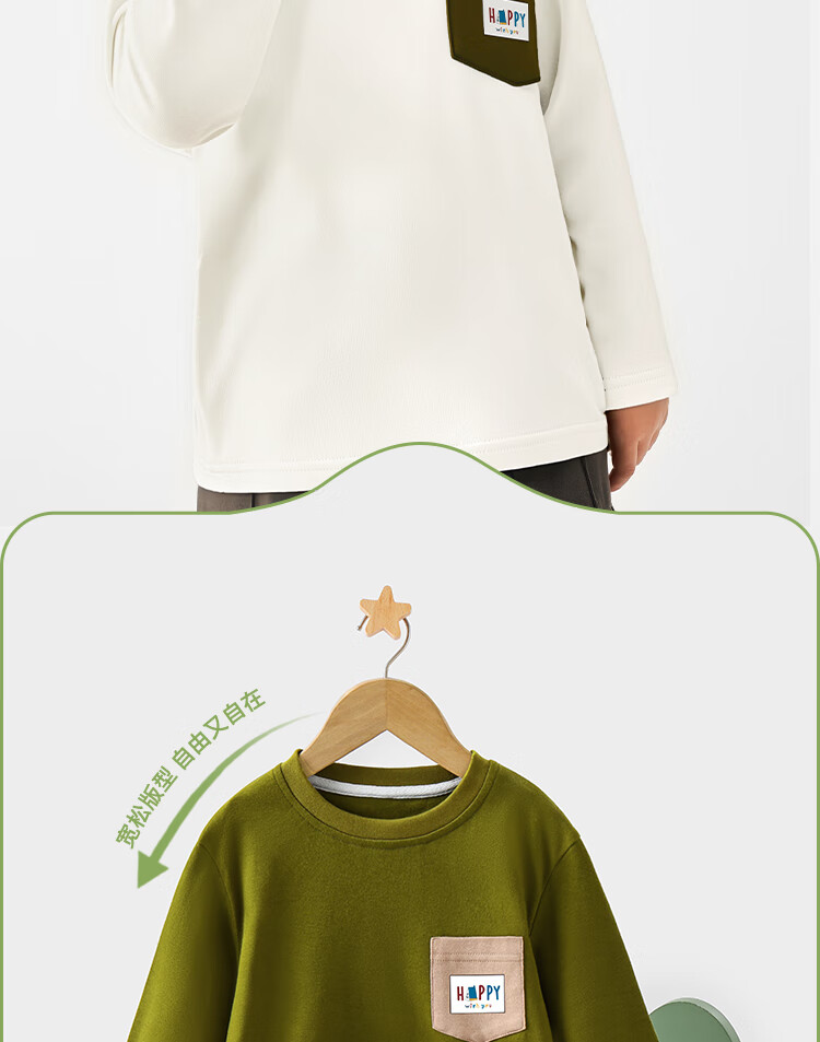 Badibadi Autumn New Baby Boys Pure Cotton Long Sleeve T-Shirt Base Shirt Grass Green Happy Letter Camping Bear Yellow Size 100 3