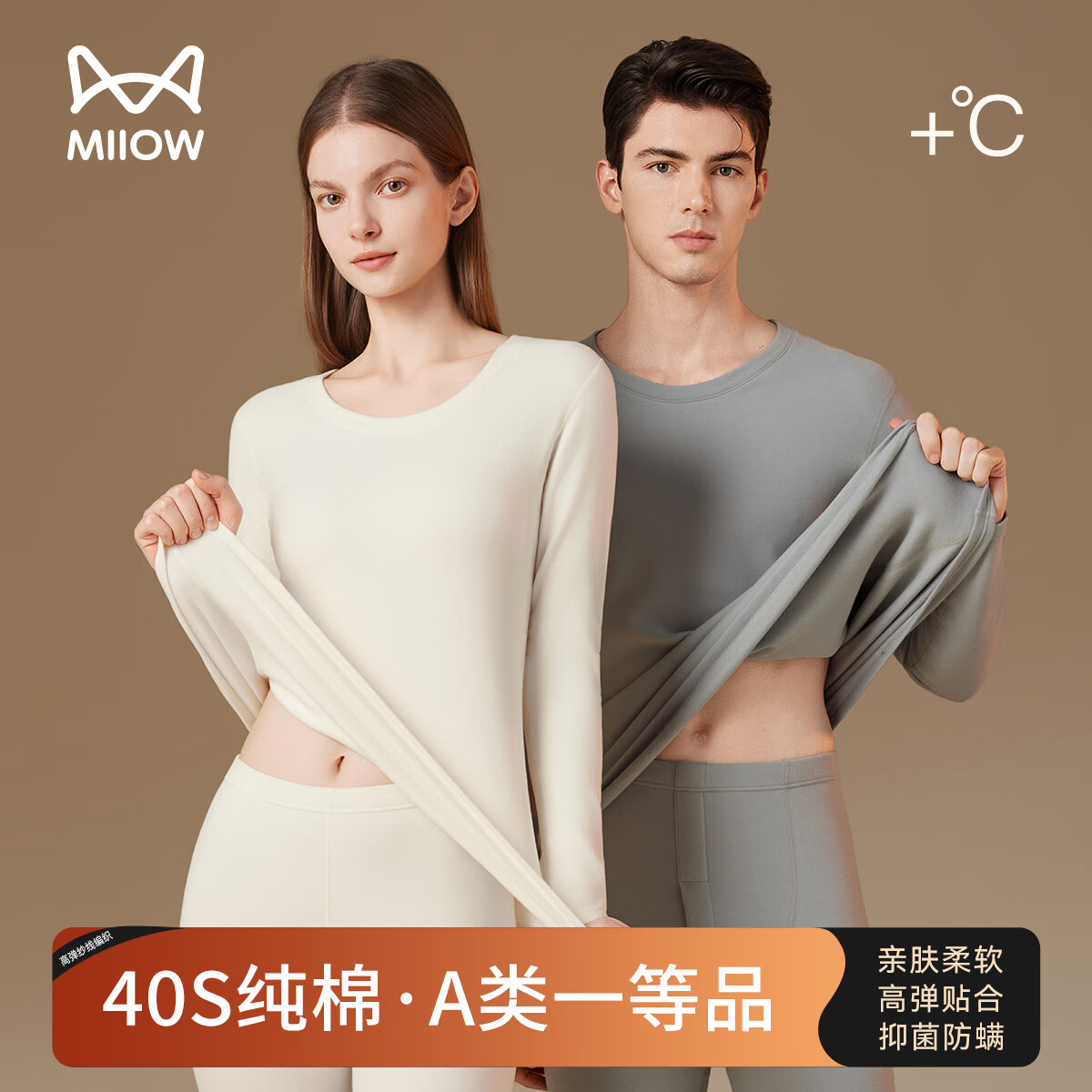 MiiOW A-Class Baby Cotton Thermal Underwear Set Unisex Pure Cotton Double-Sided Fleece Thickened Autumn Top and Bottom