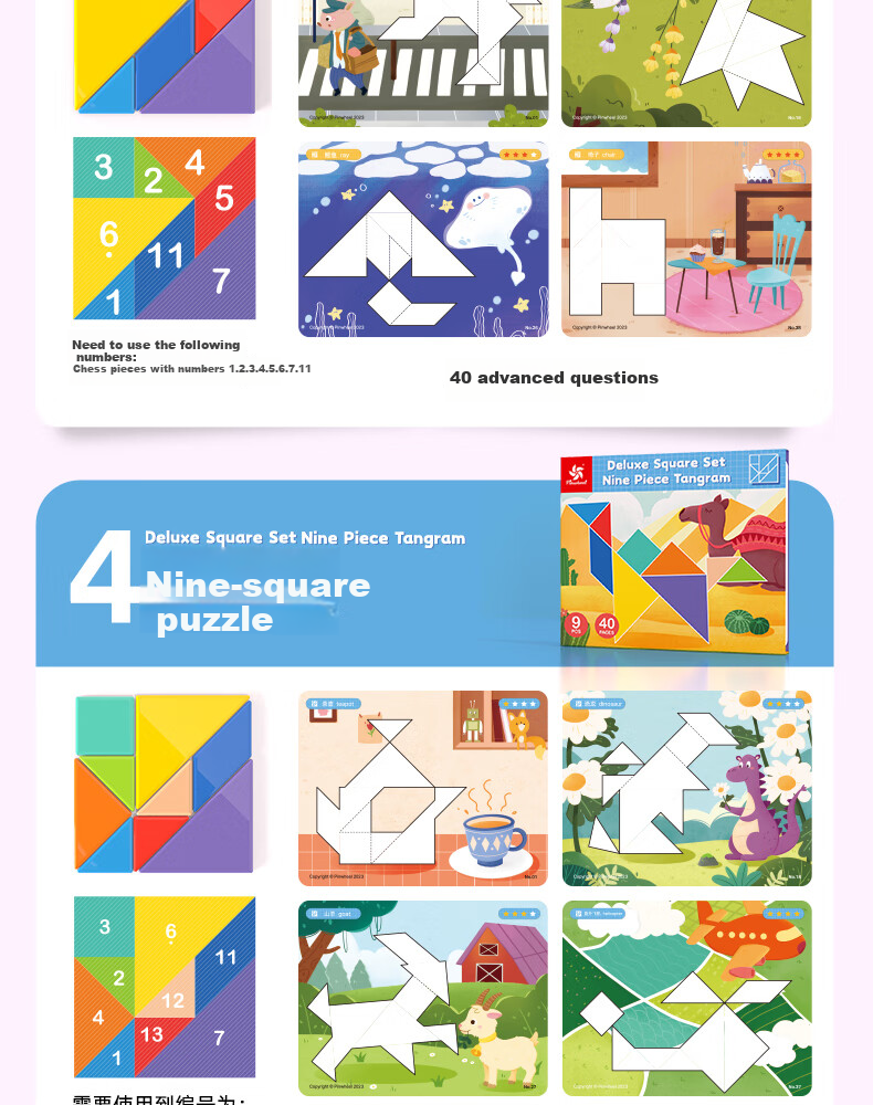 Pinwheel Magnetic Educational Geometric Puzzle Toy for Children Aged 3 to 6, Birthday Gift, Deluxe Tangram Set 7