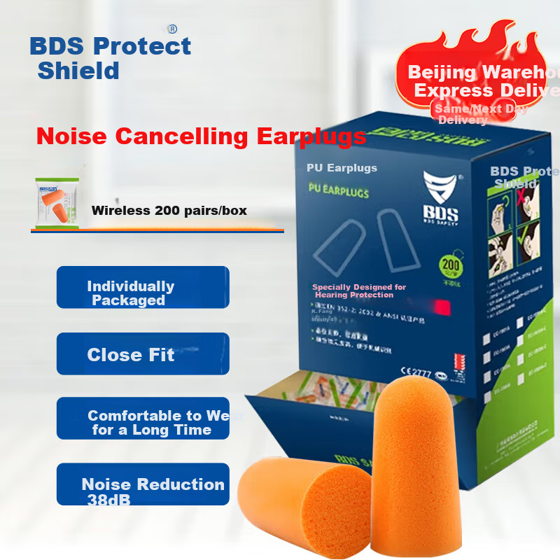 BDS Noise-Cancelling Earplugs for Factory Industrial-Grade Noise Reduction, Workshop Grinding, Sleeping, Small Ear Canal, Ear-Friendly, Sold by JD, Powerful Soundproofing Device EC1001A