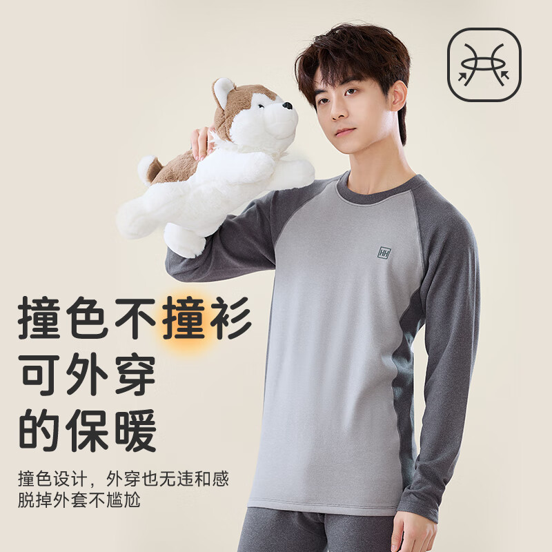 Yalu Youth Thermal Underwear Set for Boys, Middle and High School Students, Winter Innerwear, Autumn Long Johns