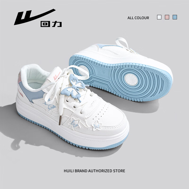 Warrior Butterfly Women's Autumn New Versatile Fufu Thick Sole White Sneakers Canvas Shoes Light Blue 36
