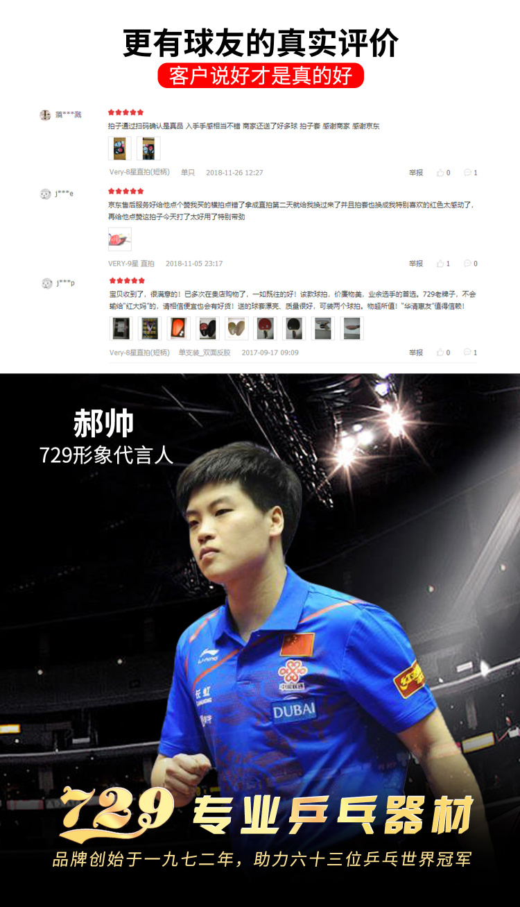729详情页1234.jpg