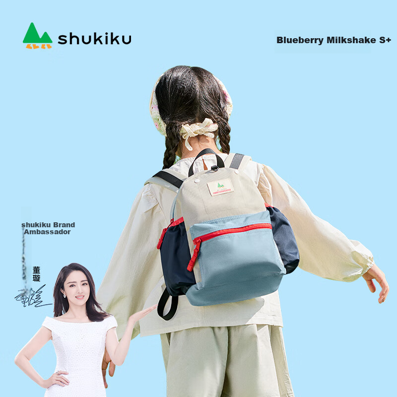 SHUKIKU Children's Backpack, Kindergarten Shoulder Bag for Grades 1-3 Elementary School Students, Water-Resistant Schoolbag, Blueberry Milk Jelly Color, Size S+
