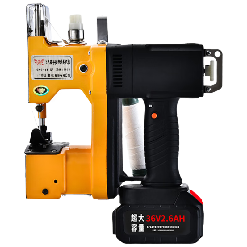 Feiren Lithium Battery 36V Sealing Machine, Wireless Charging Handheld Electric Sewing Machine, Outdoor Sealing Machine, Rice Bag Woven Bag Sealer, Packaging Machine GK9-Y8 Battery-Powered Sewing Machine