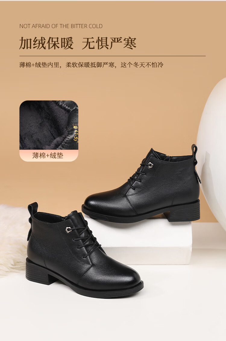 Red Dragonfly Women's Leather Winter Fleece-Lined Warm Short Boots Versatile Soft Sole Lightweight Martin Boots WLC459881C Black Size 36 2