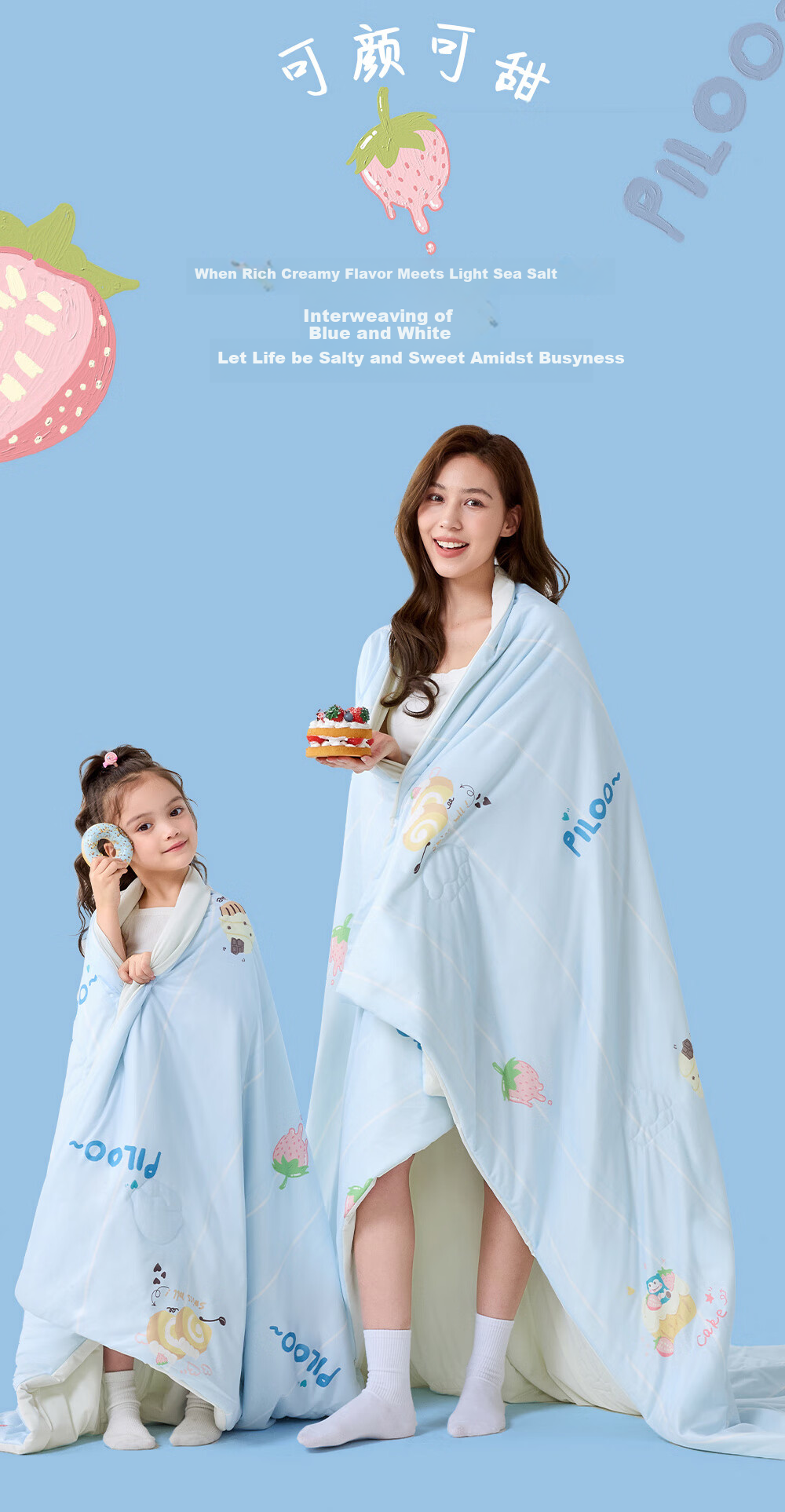 Pilu Children's Summer Cool Quilt, Infant Class A Antibacterial Machine Washable, Single-Person Cool-Feeling Air Conditioning Thin Quilt, 150*200cm 22