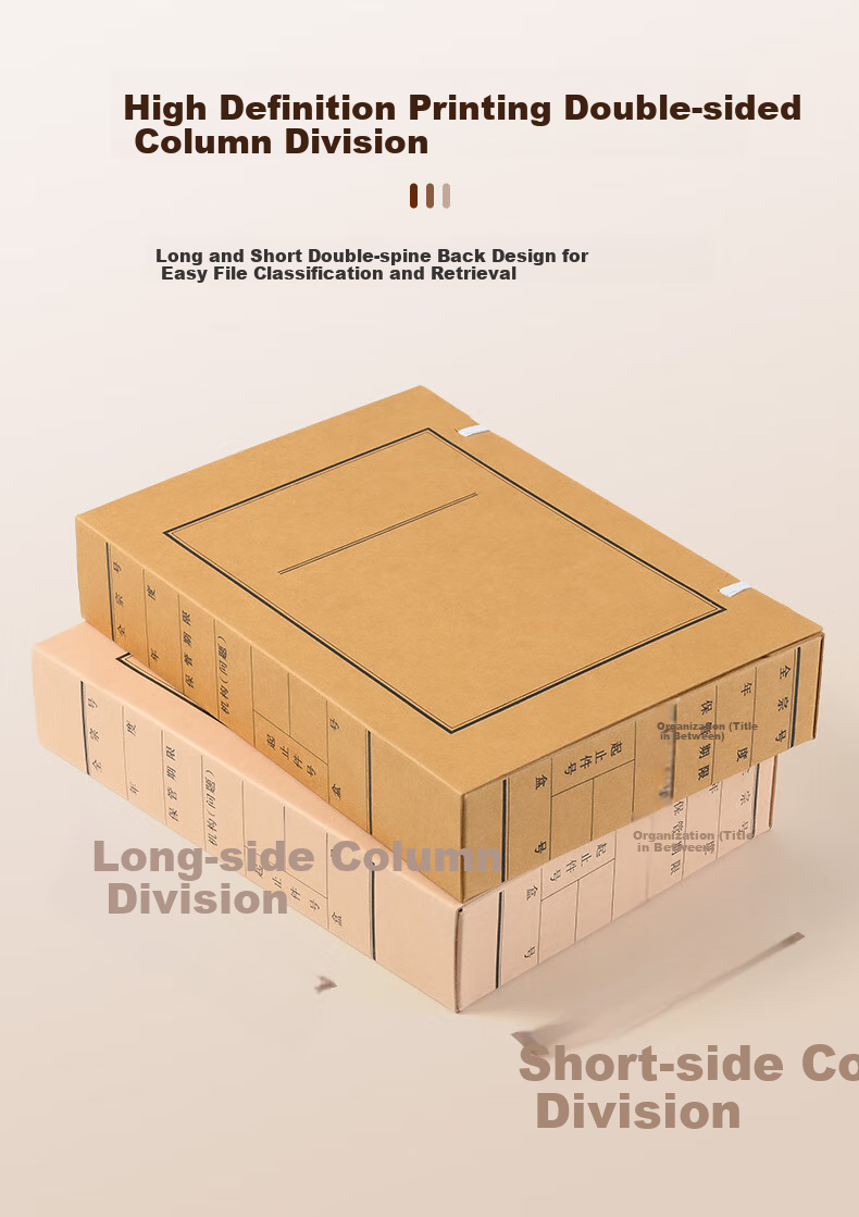 Yuzijian A4 New Standard, New Version Acid-Free Kraft Paper Document File Box 8cm, Pack of 10, Customized File Box/document Box 3406 4