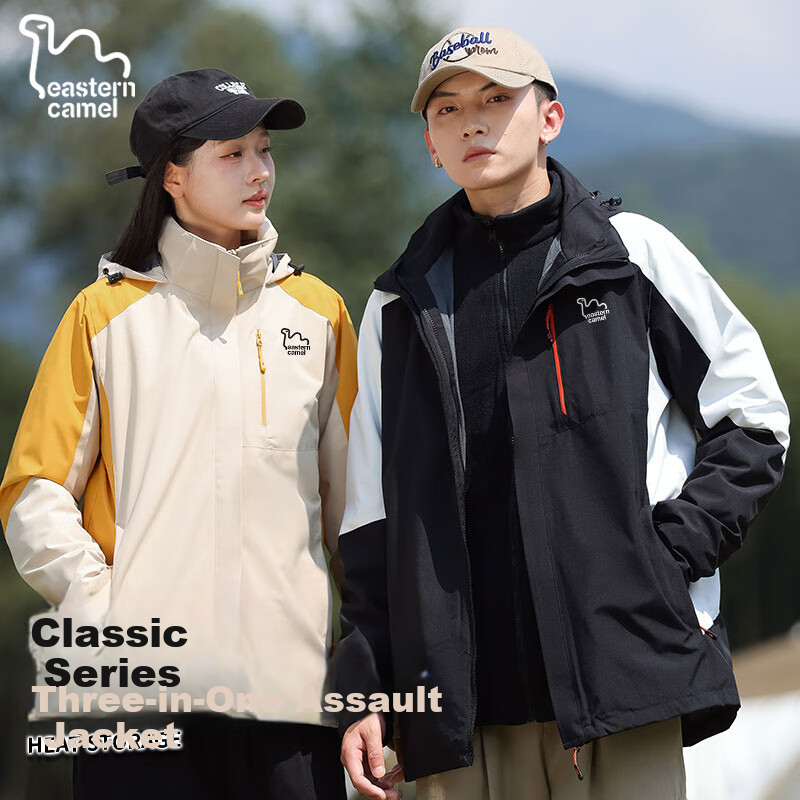 EASTERN CAMEL Couple's Three-In Outdoor Jacket for Men And Women, Spring And Autumn Sports Windbreaker, Waterproof And Windproof Coat for Me