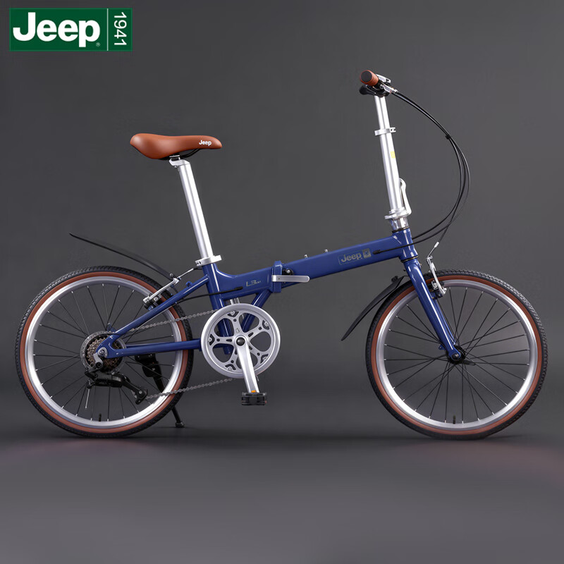 Jeep L300 Blue 20-inch Folding Parent-Child Bicycle for Kids