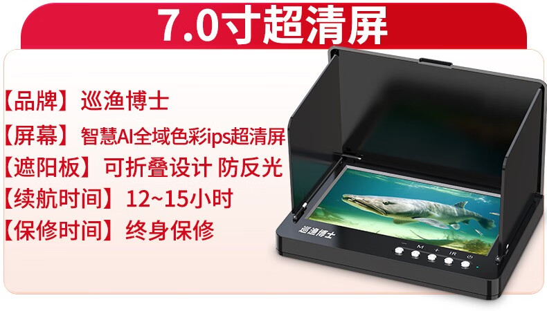 Xunyuboshi 2026 New Underwater Fish Finder with High-Definition Visual Screen, Fully Waterproof, Ultra-Clear Temperature And Depth Sensor, 30 Meters 3
