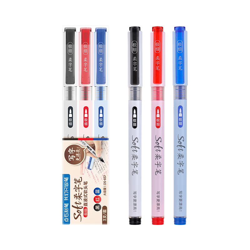 Dianshi Soft Tip Pen - Direct Ink Soft Head Pen Calligraphy Set - 3 Pieces (Red, Blue, Black) Smooth Writing Practice Exam Marking Multi-purpose Tri-color Pen