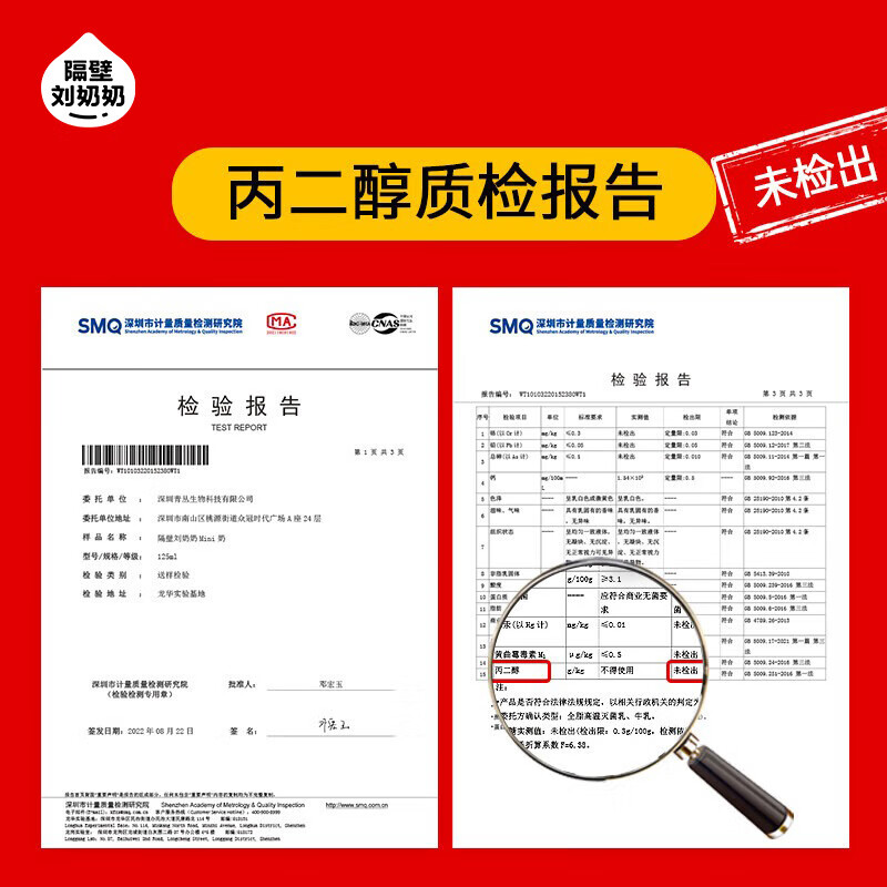 隔壁刘奶奶【新鲜日期】水牛配方纯牛奶Mini奶125ml*18盒儿童奶早餐年货送礼