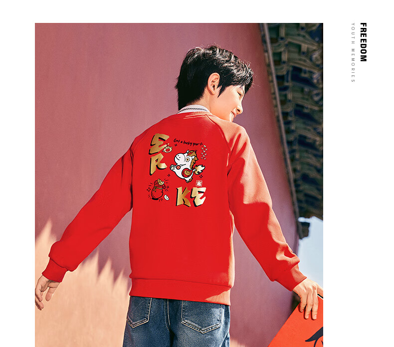 ERKE Kids Thick Pullover Hoodie Dragon Flame Red 140 13