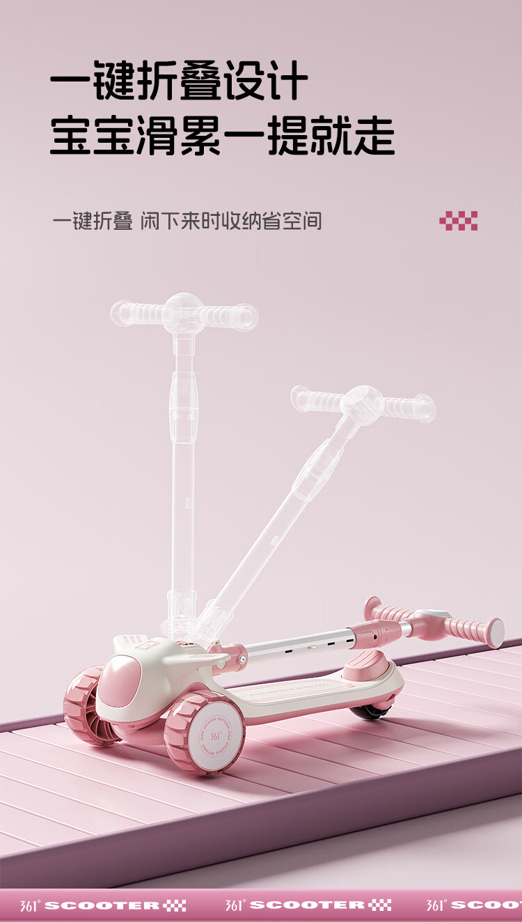 361° Kids Scooter Baby Ride-on Scooter Kick Scooter for Ages 2-5-8 Sakura Pink (Deluxe Gift Set + Basket) 1