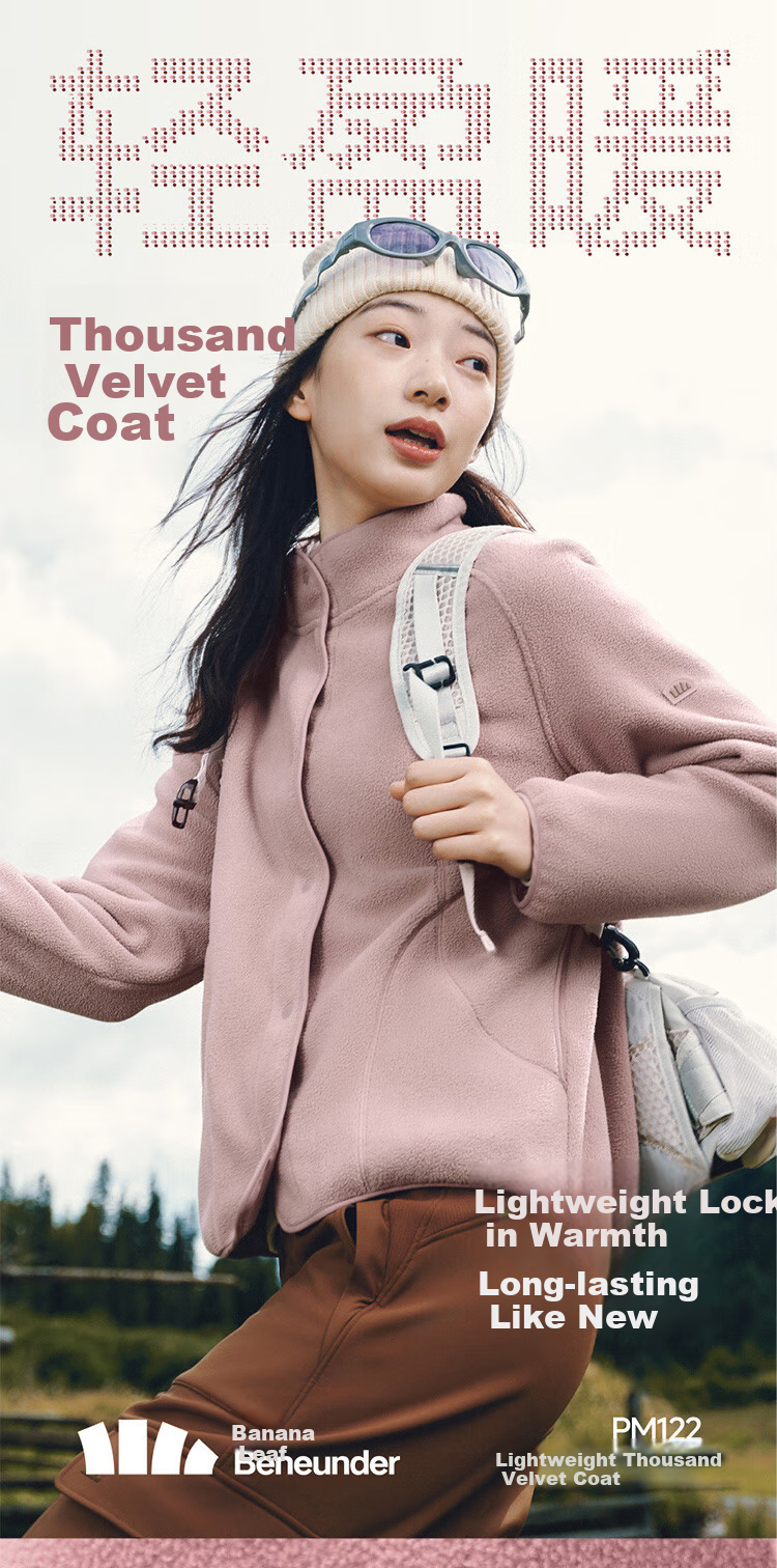 Beneunder Women's Fleece Jacket, Early Autumn New Style, Sherpa Casual Fleece Inner Layer, Outdoor Windproof Thin Jacket PM028 2
