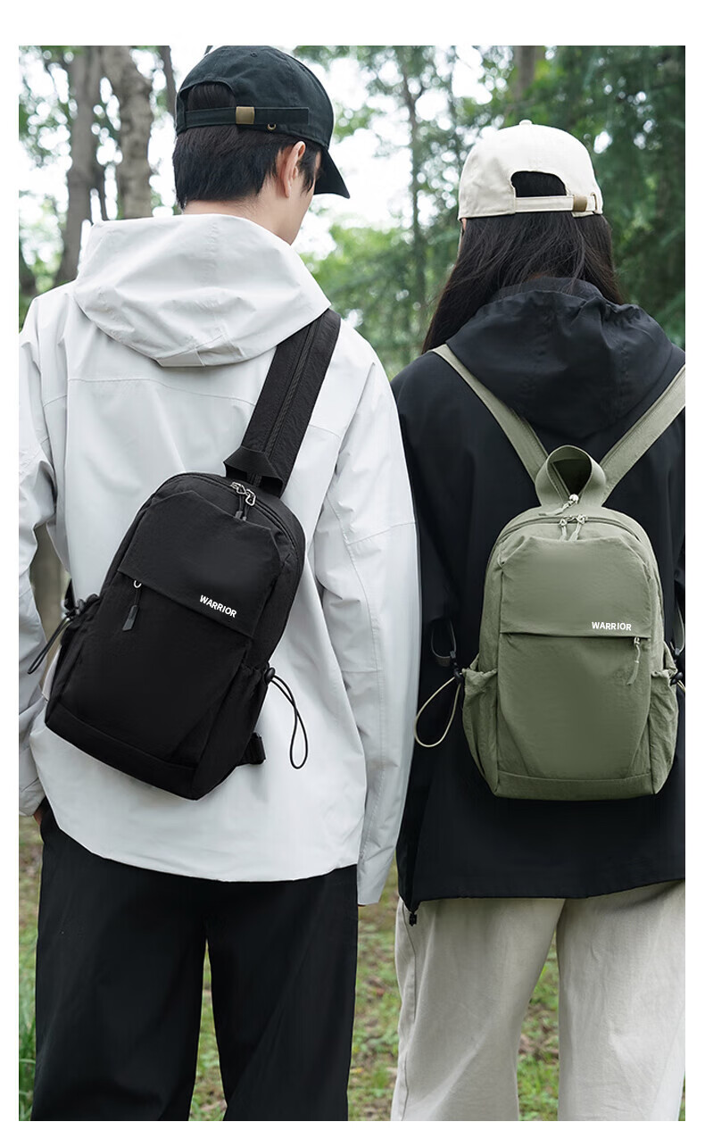 Huili Chest Bag, Unisex Outdoor Travel Lightweight Shoulder Bag, Dual-Use Backpack, Small Rucksack, Hiking Pack, Crossbody Bag 2