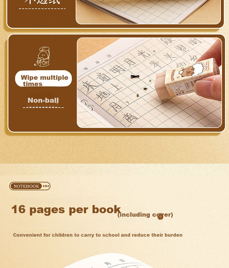 Kabaxiong Eye-Protecting Thick Pinyin Workbook for Homework, 36K/160 Sheets Nationwide Standard, Elementary School First And Second Grade, Kindergarten Transition Practice Book, Pinyin Workbook, Pack of 10, 8 Lines And 6 Columns 8