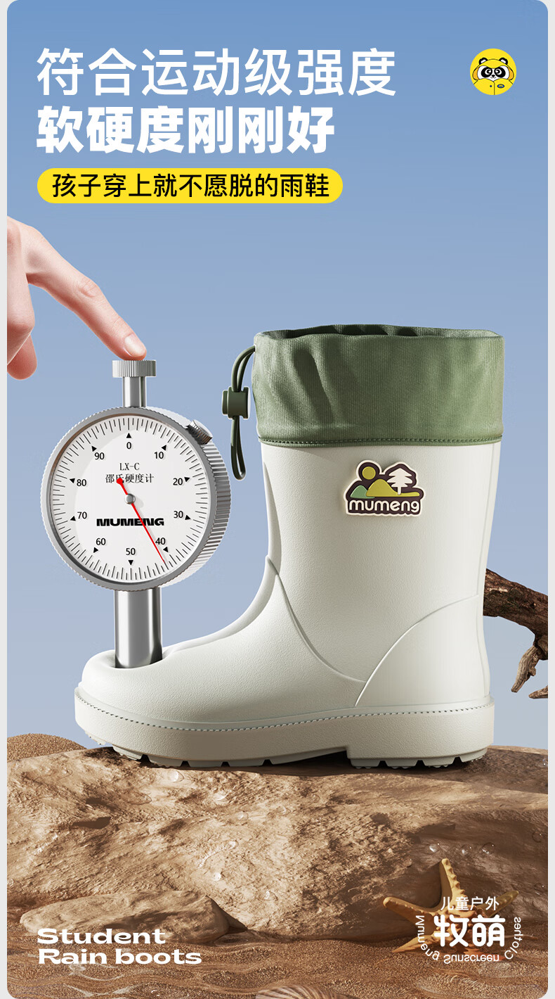 Mumeng Kids Waterproof Non-slip Durable Rain Boots Olive Green Drawstring Style Size 36 9
