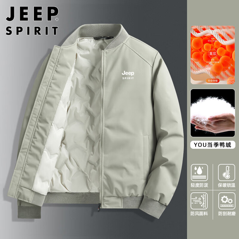 Мужская легкая пуховая куртка JEEP SPIRIT, утепленная бейсбольная куртка для полетов, теплая, осень-зима, светло-серо-зеленая, XL
