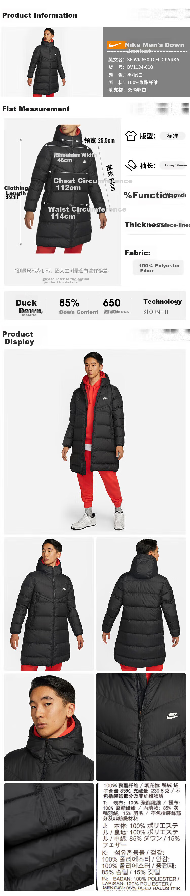 NIKE Men's Winter Long Hooded down Jacket, Sports Cold-Proof Coat DV1134-010 Black XL 1