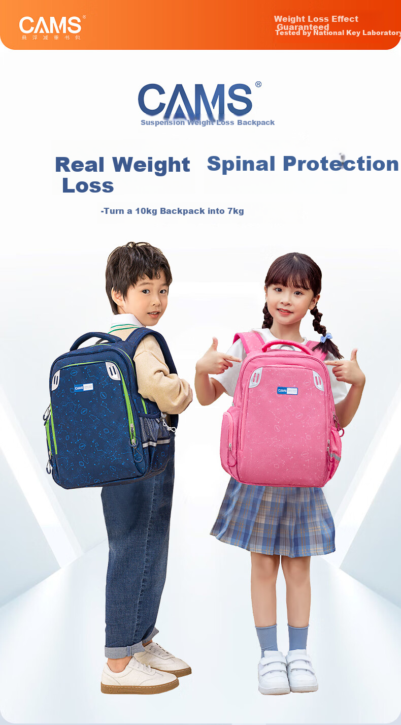 CAMS [Preschool to Primary School Transition] Floating Weight Reduction Backpack for Grades 1-2 Boys And Girls, Lightweight Spine Protection Schoolbag S03204 1