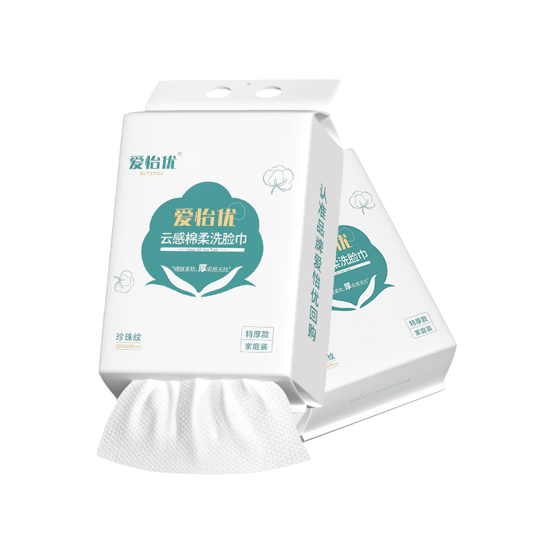 Aiyiyou Facial Cleansing Wipes 150 Sheets x 2 Packs Disposable Towels Large Thick Soft Dual-Use Dry and Wet Cotton Towels