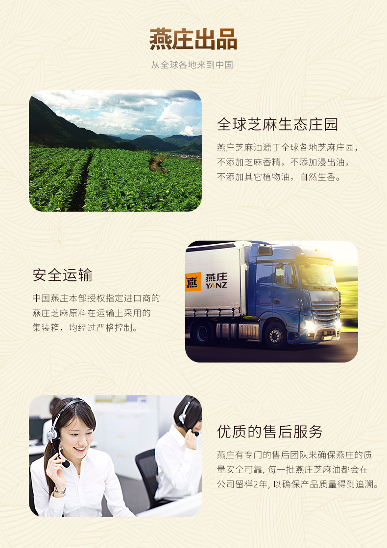 黑芝麻450_11.jpg