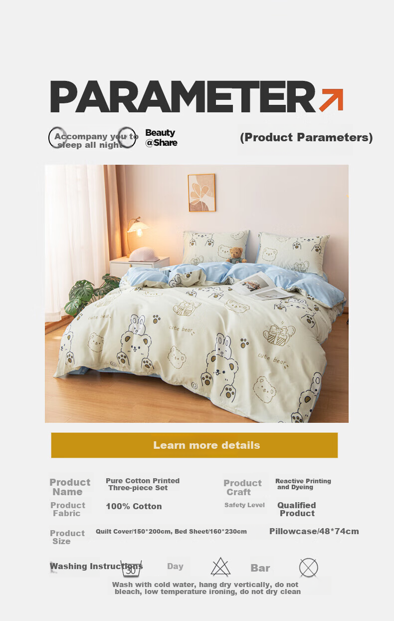 Grace Class 7A Antibacterial Pure Cotton Bedding Set for Single Dormitory, Includes Bed Sheet And Duvet Cover, 1.5*2 Meters, 1.2m Bed, Mengmengxiong 7