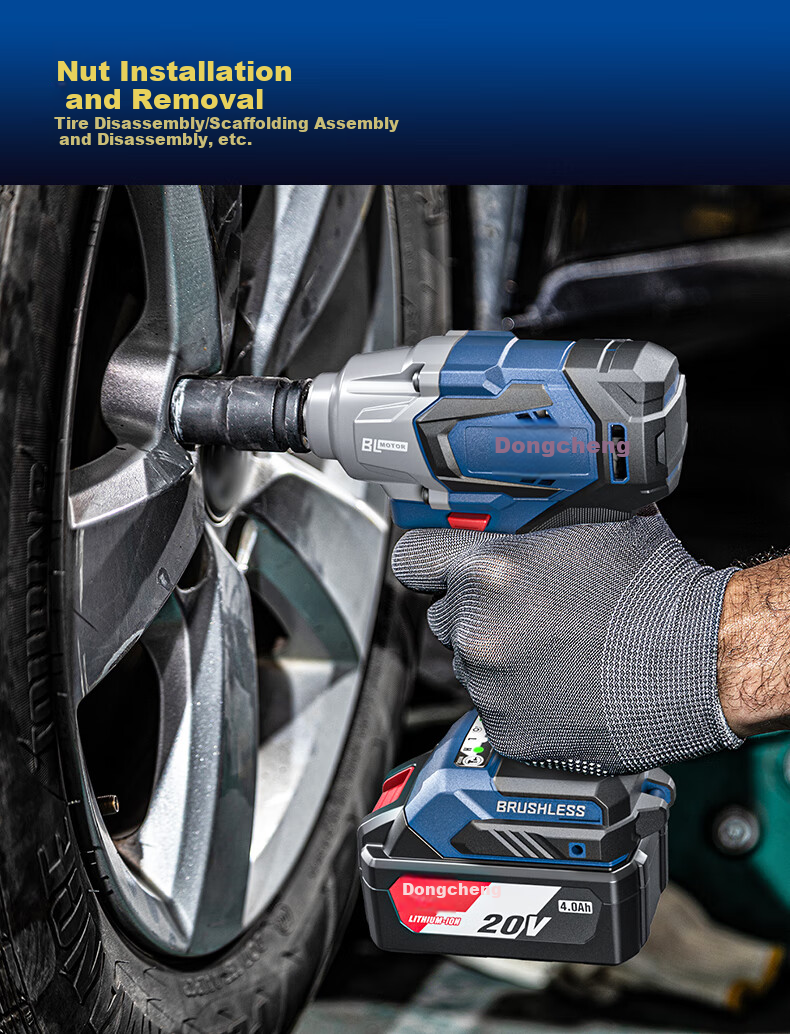 Dongcheng 20V Lithium-Ion Impact Wrench, Brushless Electric Wrench, DCPB02-18ME 4